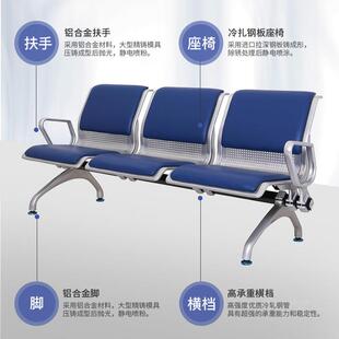 等候椅排椅车站三人位站等椅医候院高站火车高铁站座椅JH2821供应