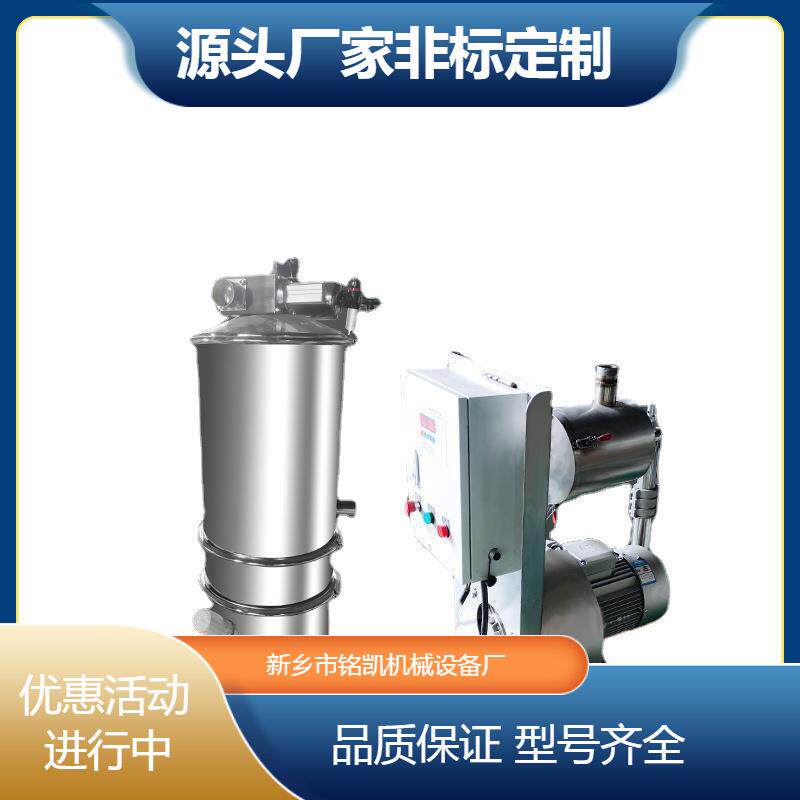 不锈钢密封负压真空上料机干粉气动粉末送料机无尘空气自动吸粉机