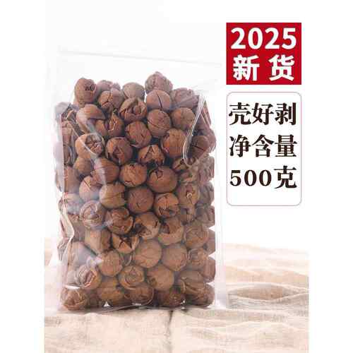 秋知余临安野生山核桃罐装500g新货手剥奶油味小核桃坚果零食包邮