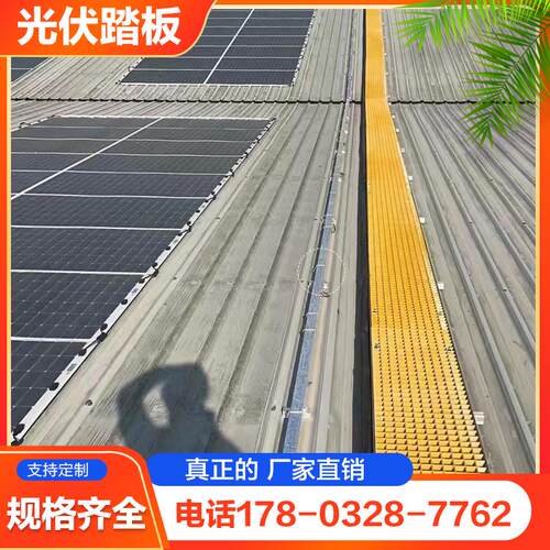 玻璃钢格栅排水沟盖板网格板格栅板玻璃钢树篦子格栅光伏检修通道