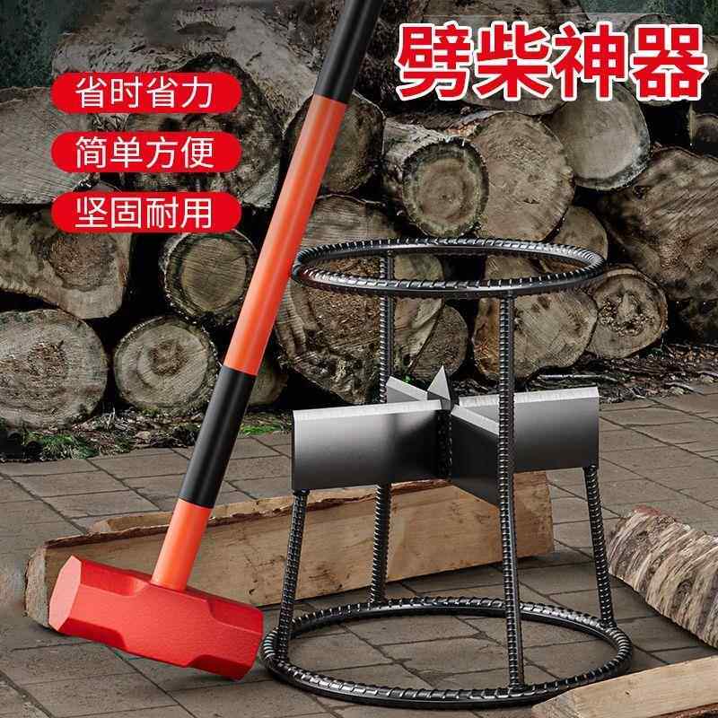 劈柴神器家用农村十字劈柴机户外机柴僻破木头工具材分裂器砍劈器