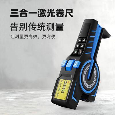 MiLESEEY/迈测DTX10手持激光卷尺水平仪红绿激光高精度测距便携式