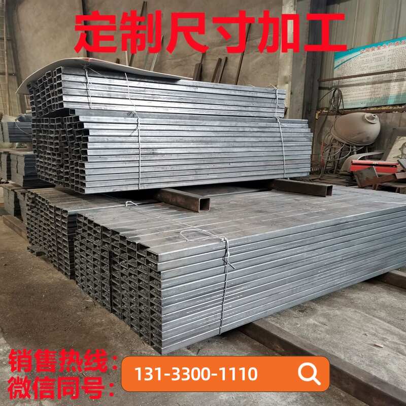 方管矩形管Q235大口径方矩管 100*200 300*400可零切方矩管镀锌