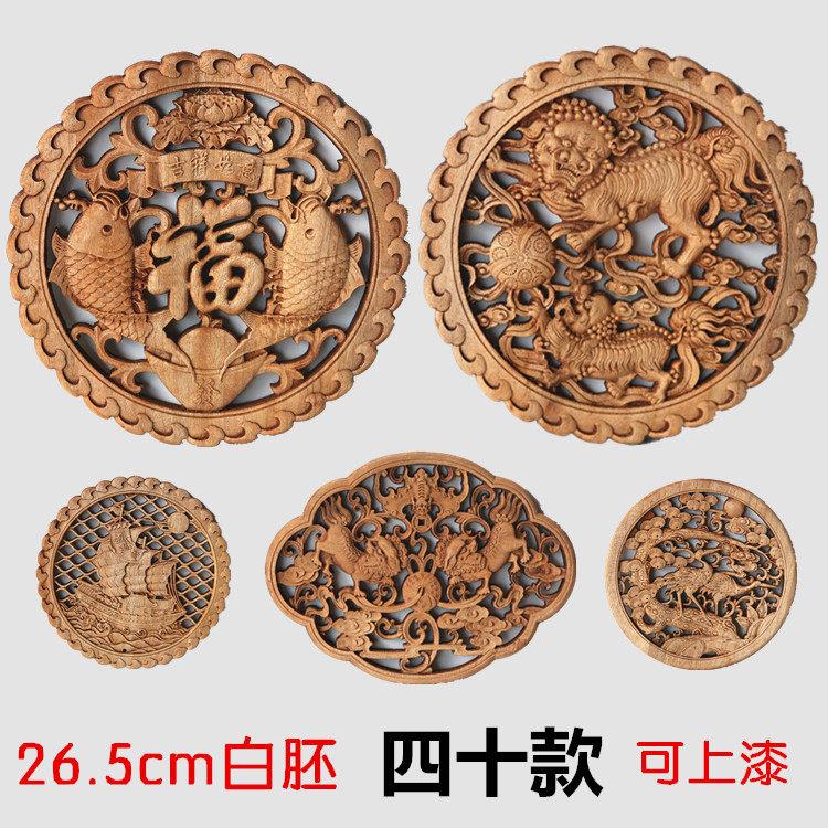 香樟木实木挂件圆形白胚原木白茬墙壁装饰家居背景墙壁饰东阳木雕