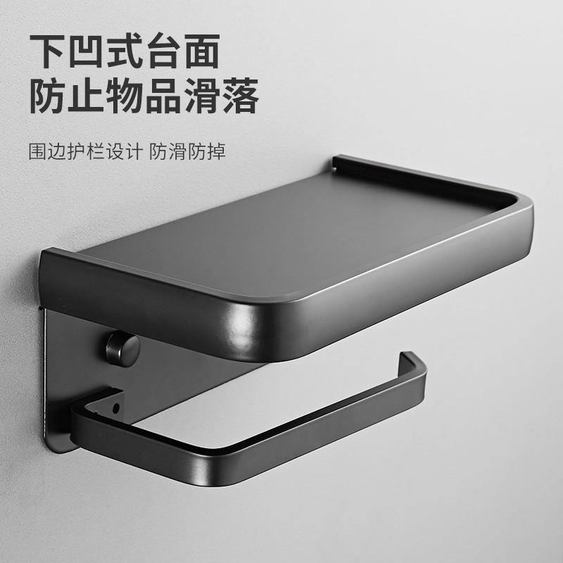 包邮优勤卫生间纸巾盒浴室抽纸架免打孔厕纸盒挂壁卷纸架厕所挂架