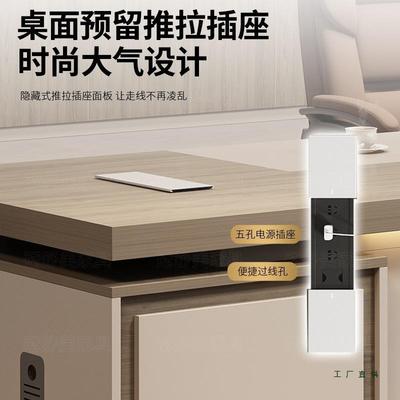 老桌经办板桌椅组合985办公室简约现代总裁桌主管桌理桌椅大公班