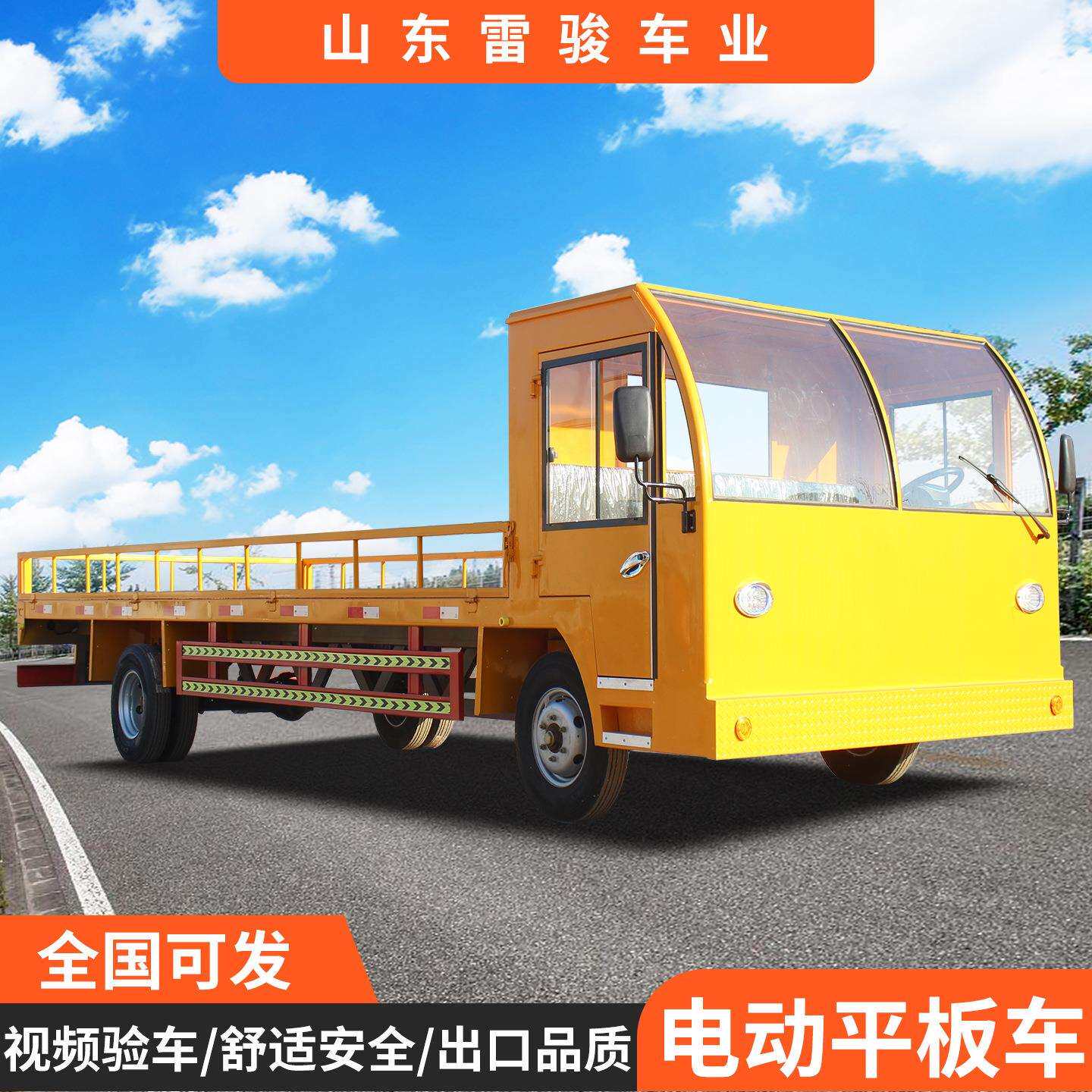 殖场送货运输车工平厂倒货电动轮板搬运车仓库电四动四轮平养YYY