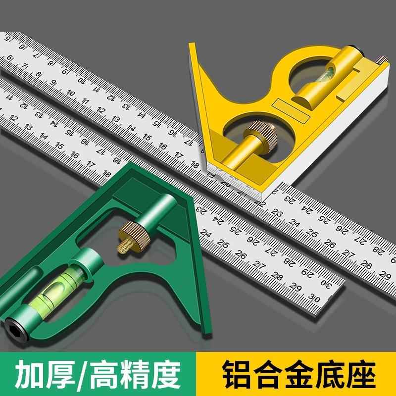 水平角尺不锈钢多功能组合角尺直角90度角度尺尺木工万能角尺