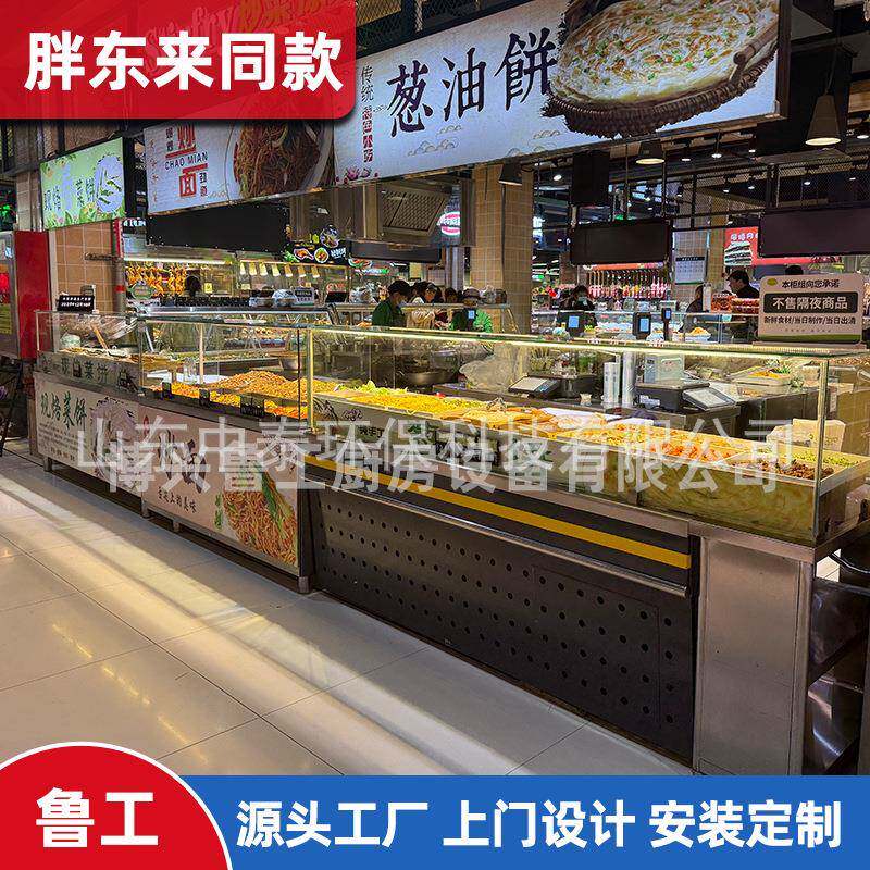超市不锈钢熟食柜点心区面点区展示柜精品熟食凉菜卤味车烤鸭柜