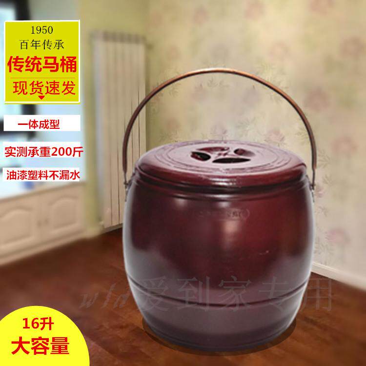 塑料马桶老人用手拎卫生桶坐便器孕妇身心障碍人士油漆方便桶一体