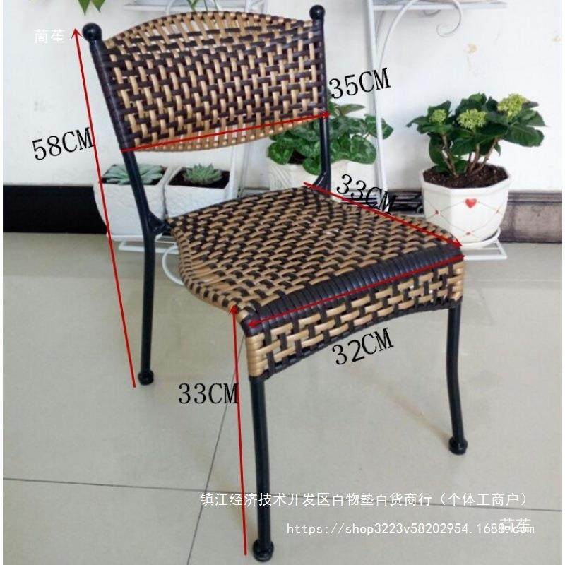 椅藤椅子藤编靠背HNH椅餐桌餐桌小凳阳台用休闲用小椅藤编凳子小