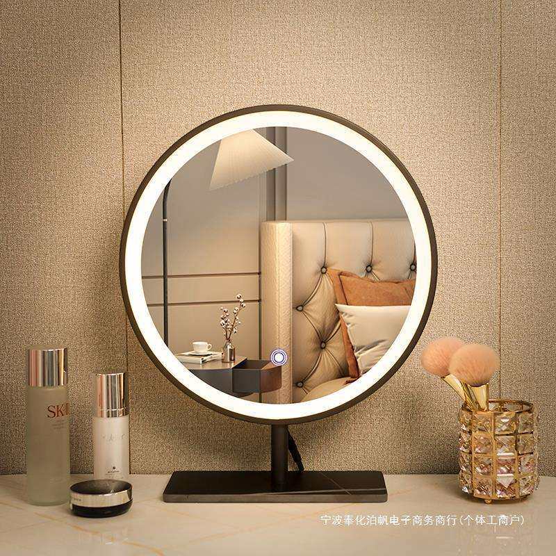 简约智能桌面台式可旋转补光梳妆镜学生轻奢led带灯充电化妆镜子