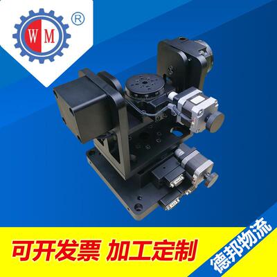 三轴运动旋转台高精密多维电动旋转台三自由度回转台工厂直销