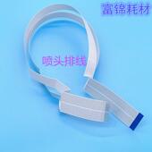 爱普生L3110 L1110 L3118 适用 L3119 L3108喷头排线字车扫描头缆