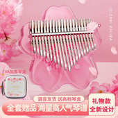 21音拇指琴卡林巴琴初学者17音乐器简单易学透明水晶手指琴男女生