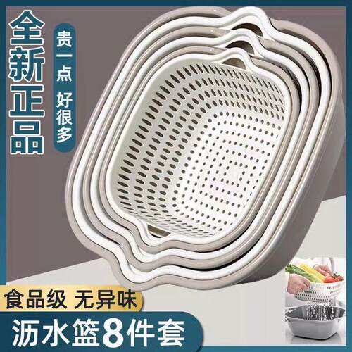 洗菜盆双层沥水篮厨房用品客厅用水果果盘篮子淘菜盆茶几家用收纳