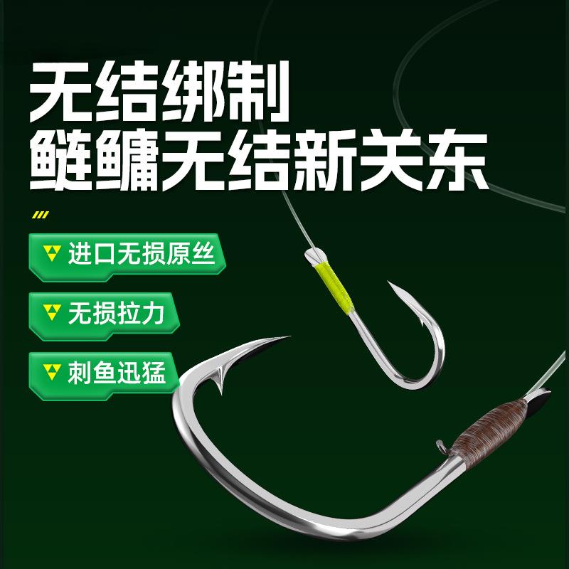 鲢鳙线组套装全套带浮漂成品主线组新型手杆浮钓大物子线鲢鳙专用