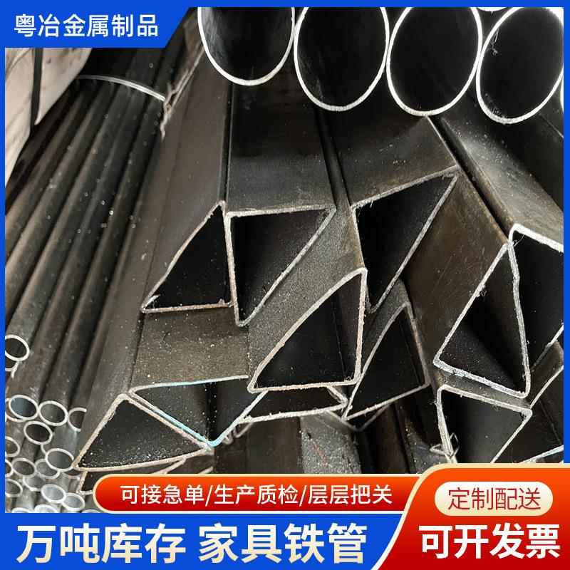 五金灯具厂椭圆管光亮家具电镀高频低焊铁管可内刮加工精密铁管
