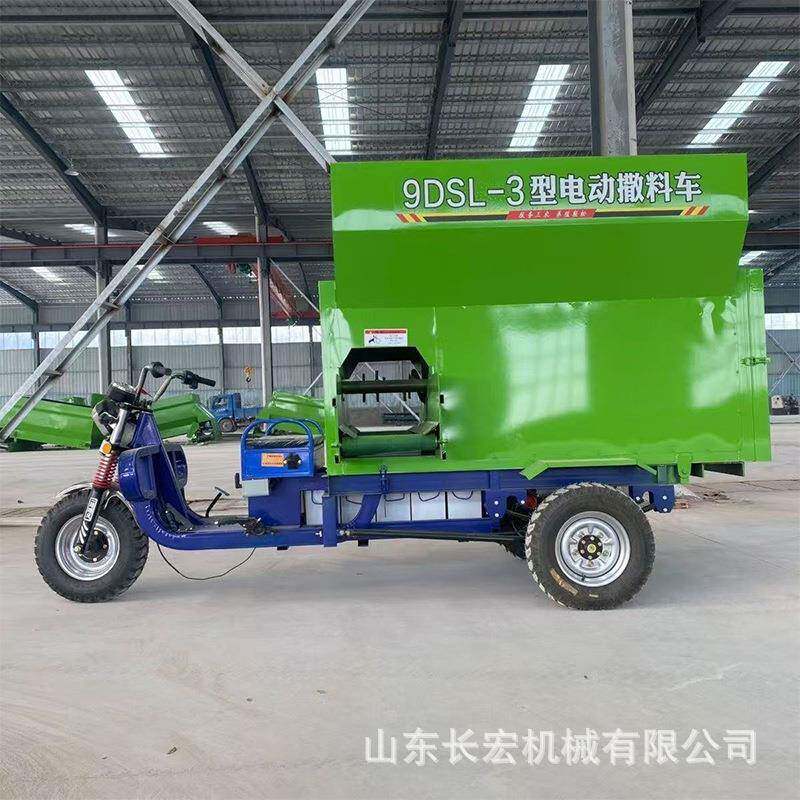 撒料车全自动绿色电动三轮车养殖场牧场上料机柴油饲料上料喂料机