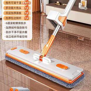 拖把家用免洗一净2025新款 懒748免洗拖地地人拖大号平手板拖拖布