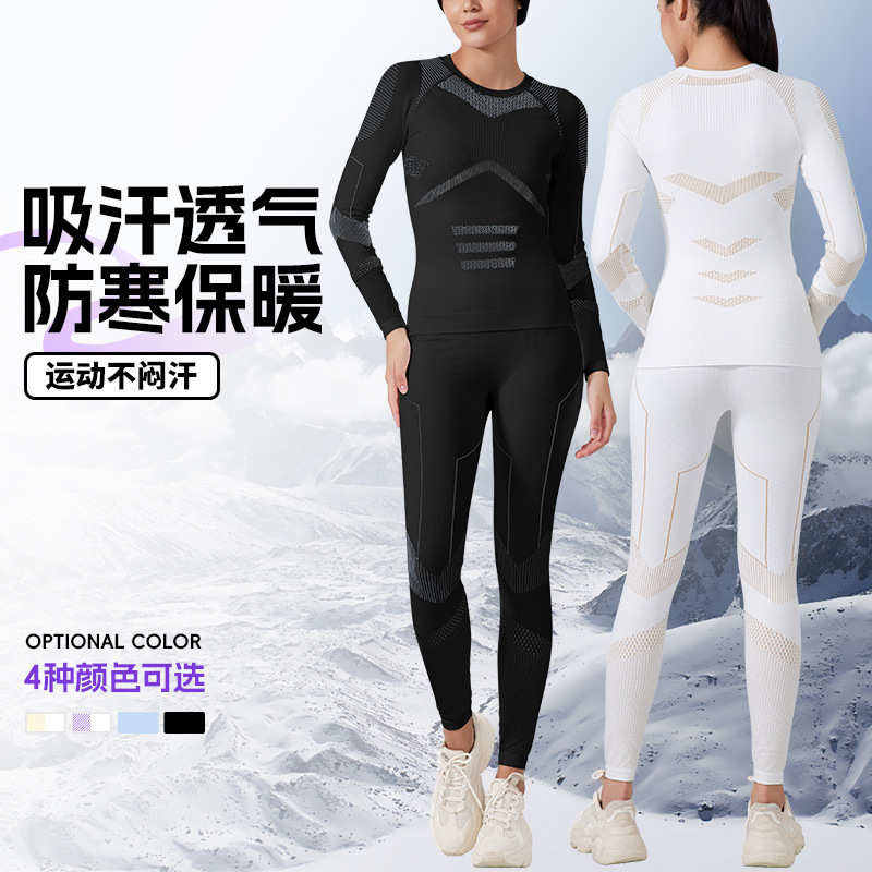 速干衣女针织运动功能压缩衣保暖排汗骑行打底衣裤套装儿童滑雪服