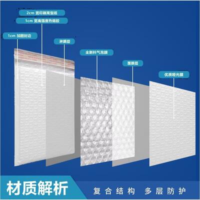 长条80g复合快珠光膜气泡袋加沫厚自粘袋防服PWT震防摔信封装泡递