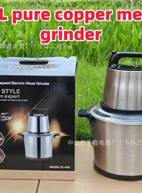 推荐跨境 12L大容量多功能家用料理机不锈钢电动搅肉机纯铜绞肉机