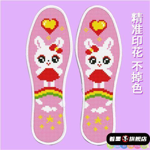 2024卡通新款纯手工十字绣鞋垫带针线自己绣