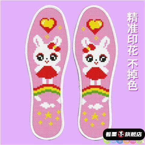 2024卡通新款纯手工十字绣鞋垫带针线自己绣