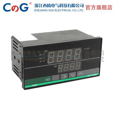 智能温控仪 XMTG-C1211 XMTG-C1212 数显温控仪 温度控制器