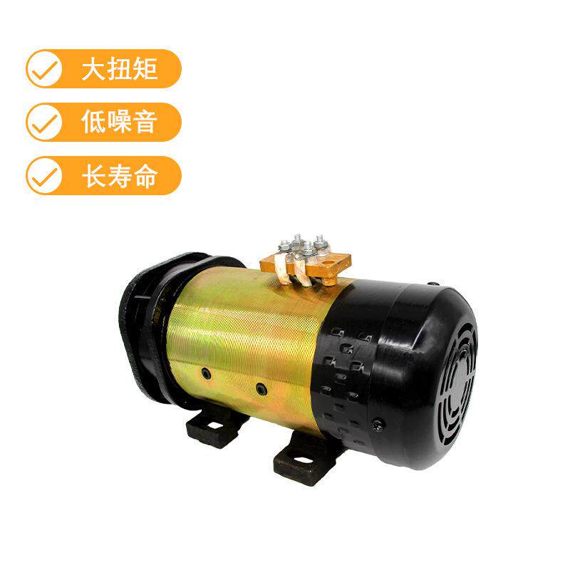 供应电动三轮车电机自卸翻斗油泵液压拉胚工程车电机60v72v1300w