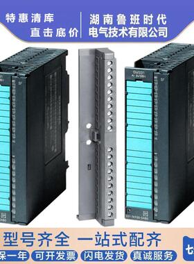 6ES73317TF010AB0 S7-300 模拟量输入模块6ES7331-7TF01-0AB0现货