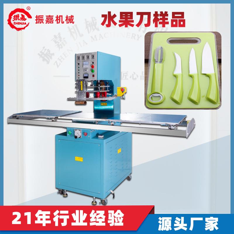 单头推盘式高周波机PVC刀具泡壳包装封口机高周波封边机厂家