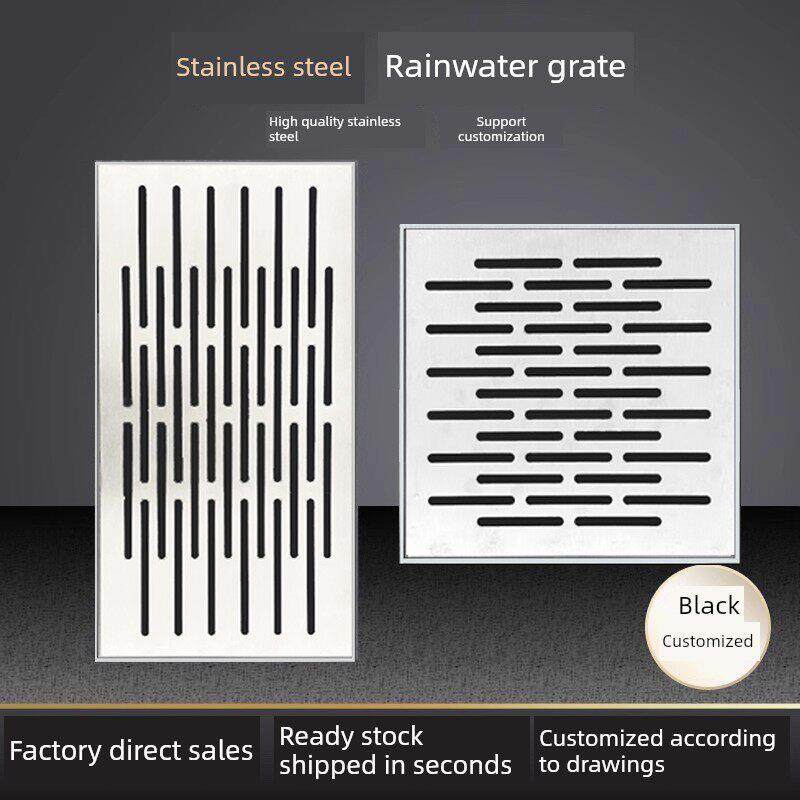 304不锈钢人孔盖，排水盖，装饰方形防滑庭院地漏，带框架不锈钢