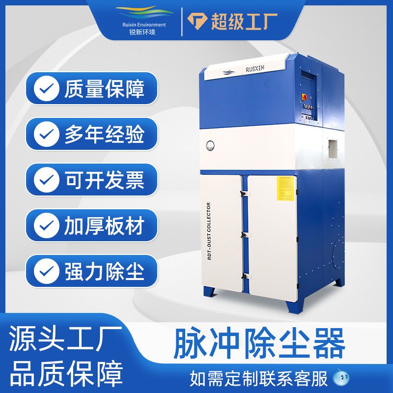 脉冲滤筒除尘器等离子激光切割烟雾集尘器粉尘处理打磨抛光集尘机