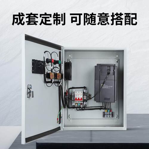 1风机水泵变2频控1制箱.5SW-01/.2/3/4/5.5/7.5/1/15/30KW风机水