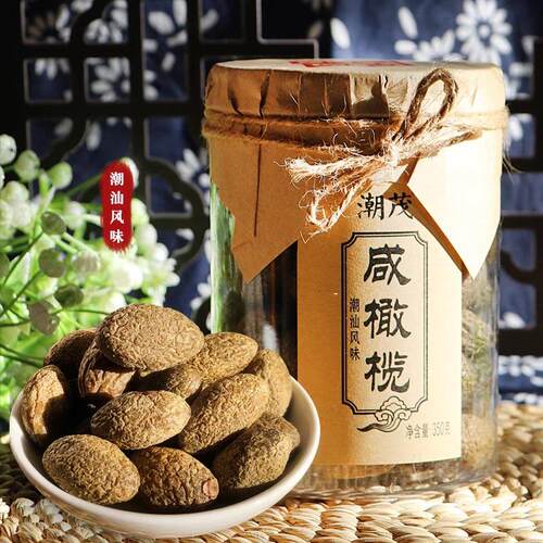九制甘草橄榄果干闽南福建广东潮汕特产蜜饯咸橄揽零食小吃