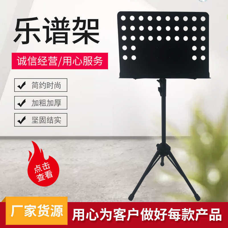 可升降乐谱台琴谱台小提琴钢琴演奏谱架乐器大谱台大号乐谱架,乐器/吉他/钢琴/配件,其它乐器配件,淘宝优惠券,粉丝福利购,淘宝优惠卷