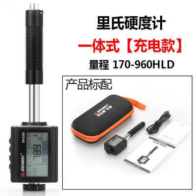 正品仪深达威硬度金属硬计计检测度便携式强度里氏测试布氏洛氏硬