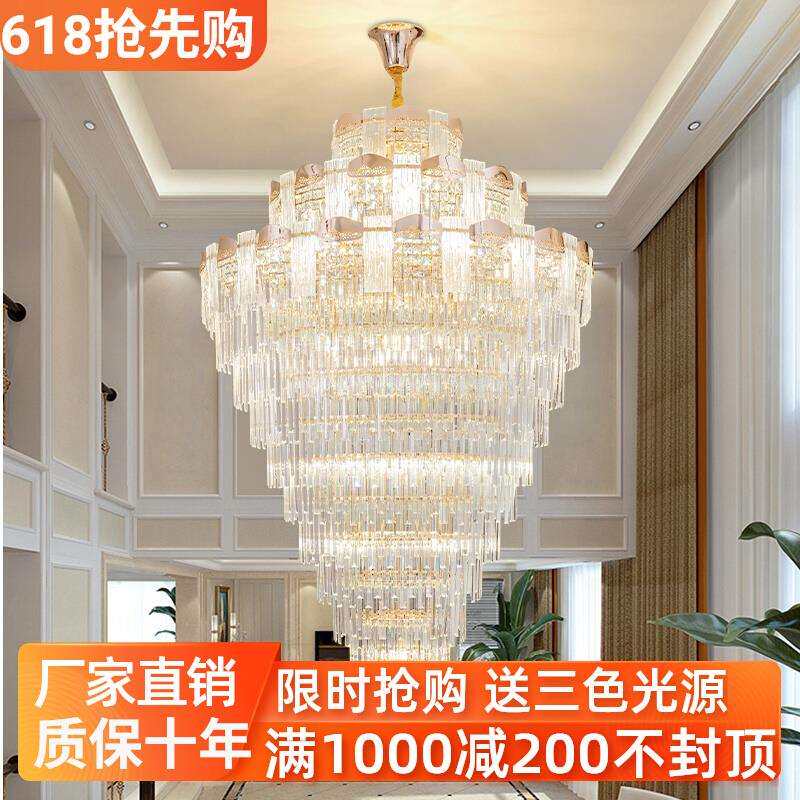 复式楼客厅大吊灯2026年新款轻奢跃层楼中楼现代水晶大厅别墅灯具