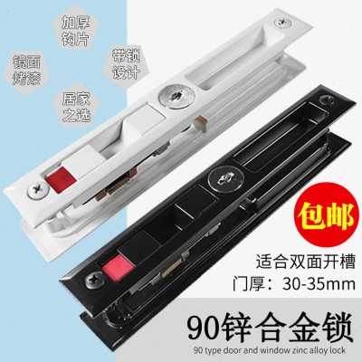 推拉门钩锁90老式塑钢铝合金门窗双面条形锁移门锁扣隐形勾锁配件