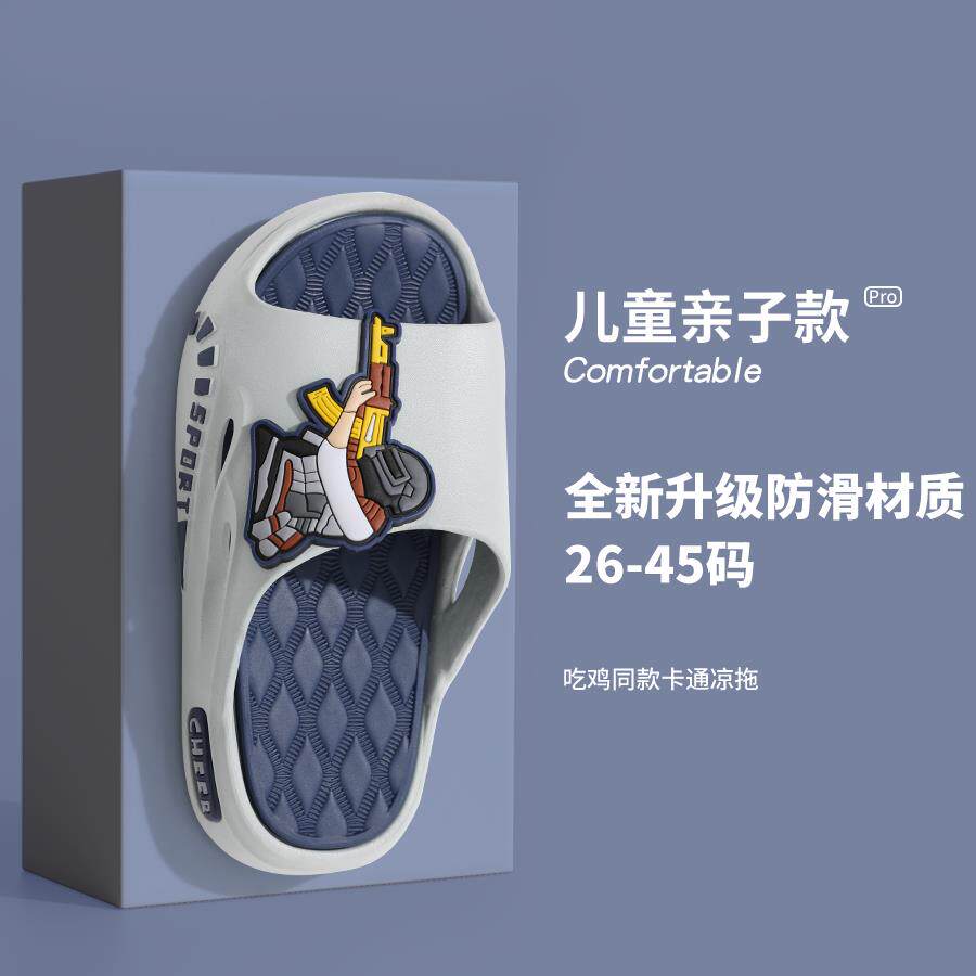 儿童拖鞋男孩夏季防滑家庭浴室浴室家庭特别儿童凉鞋2024新款式