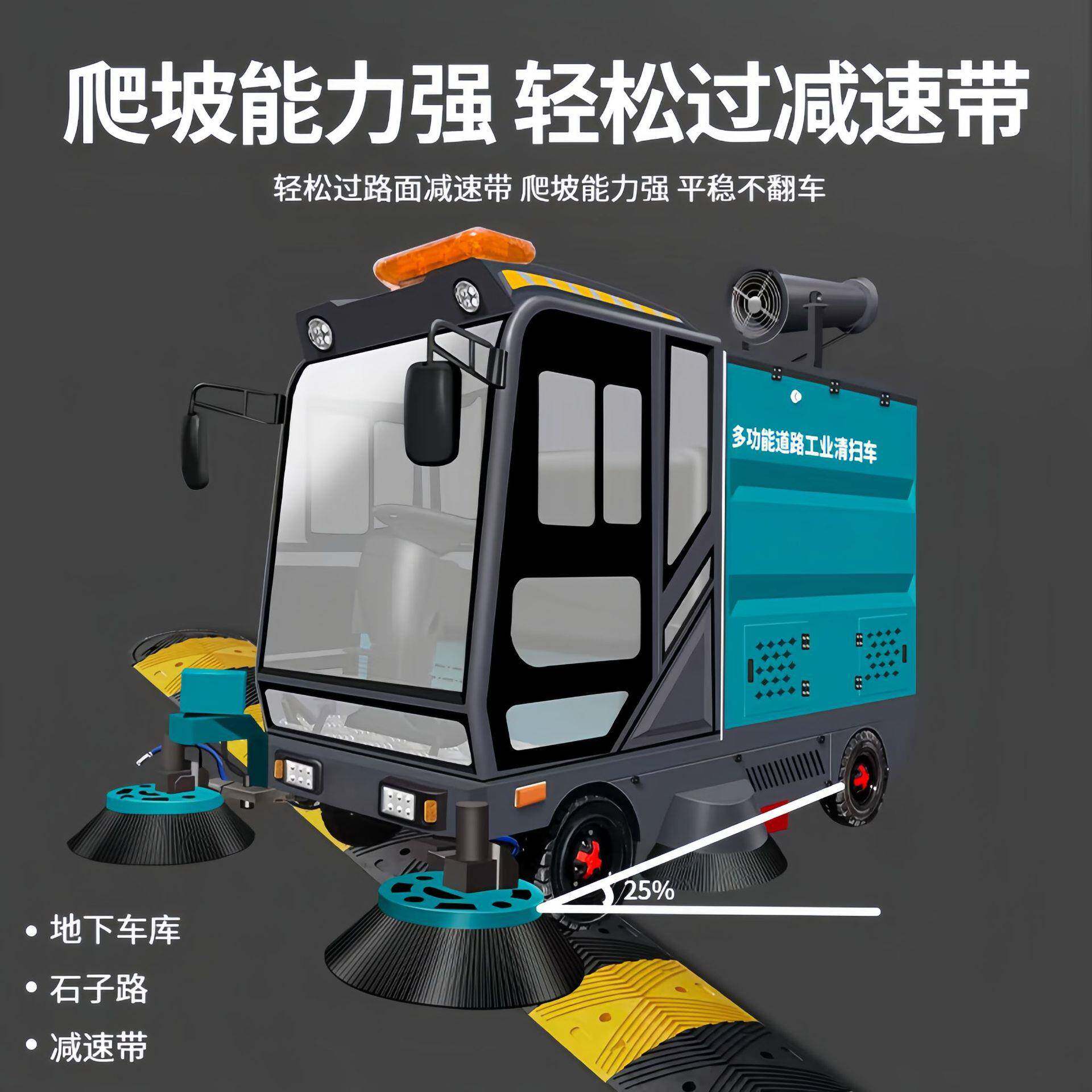 工业园电动扫地车全封闭驾驶式电动扫地机户外学校景区垃圾清扫车