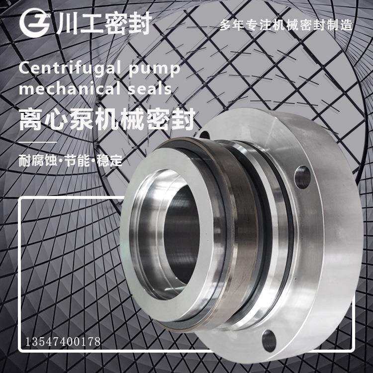机械密封不加循环水 LCF125-405ILCF150/350ALCF50/460 循环泵