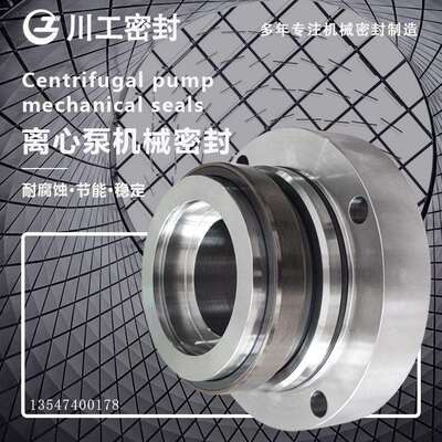 机械密封不加循环水 LCF125-405ILCF150/350ALCF50/460 循环泵