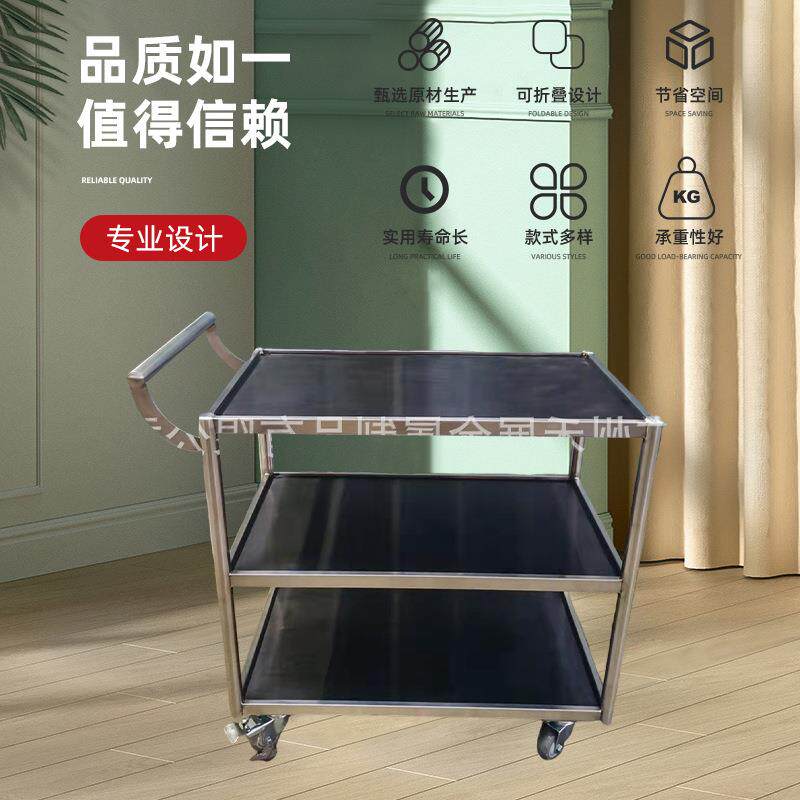 新款酒店推车三层不锈钢手推静音收餐车餐厅餐车商用服务车