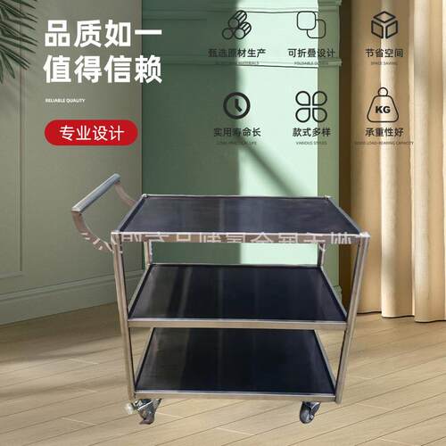 新款酒店推车三层不锈钢手推静音收餐车餐厅餐车商用服务车