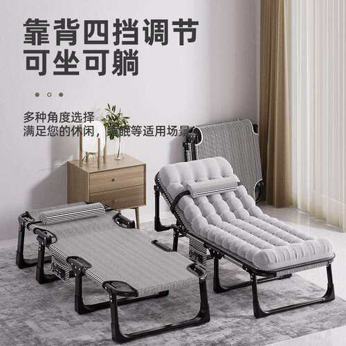 午休折叠床办公室躺椅单人床简易便携陪护家用多功能成人午睡