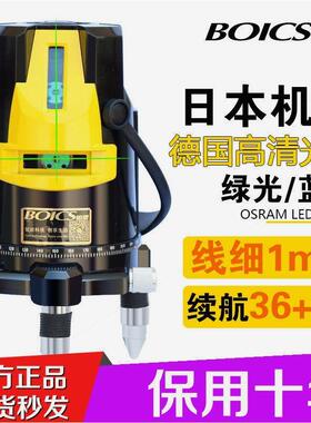 绿光水平仪激光2线3线5线红外线室外强光超亮蓝光平水仪投线仪