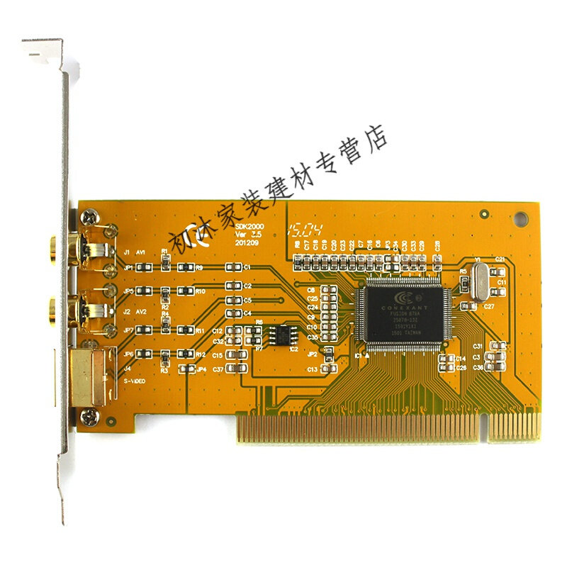 新款878A采集卡SDK視頻圖像 B超彩超影像支持2000XP7WIN7 32在類目 電腦硬件/顯示器/電腦周邊, 電腦周邊, 圖文信息/採集卡中 - 來自Buy2taobao.com提供專業的淘寶代購服務